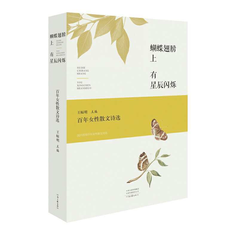 ������������ǳ��W�q������Ů��ɢ��Ԋ