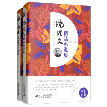 ����ľ�ƷС�f�������b���ԣ�/�Ї��F(xi��n)���ČW(xu��)��(j��ng)������