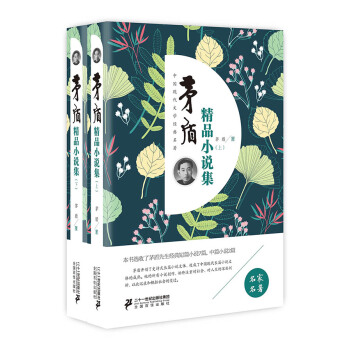 é�ܾ�ƷС�f(shu��)�������b����(c��)��