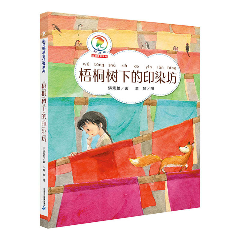 �ʞ��fע��ԭ��(chu��ng)ϵ�С���ͩ��(sh��)�µ�ӡȾ��