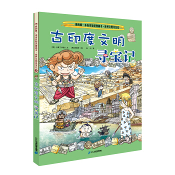 �ҵĵ�һ���vʷ֪�R(sh��)��������������������ӛ 4��ӡ����������ӛ