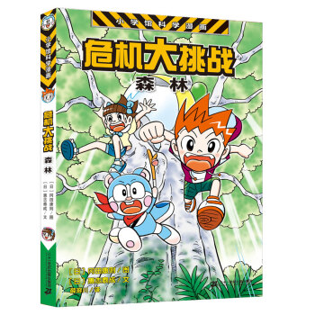 С�W(xu��)�^�ƌW(xu��)����ϵ�С�Σ�C(j��)������(zh��n)����ɭ��