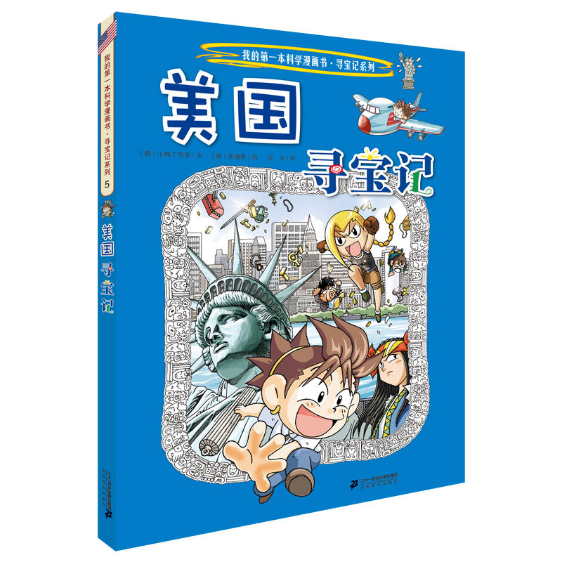 5 ����(gu��)����ӛ �ҵĵ�һ���ƌW(xu��)����(hu��)��(sh��) ����ӛϵ��