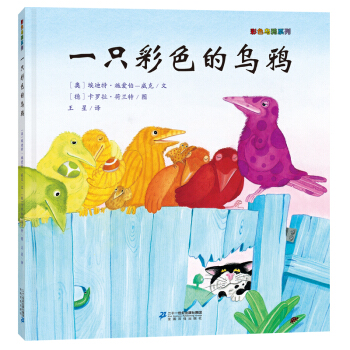 �t�����L���^��һֻ��ɫ�Ğ��f��׌��������˼����������