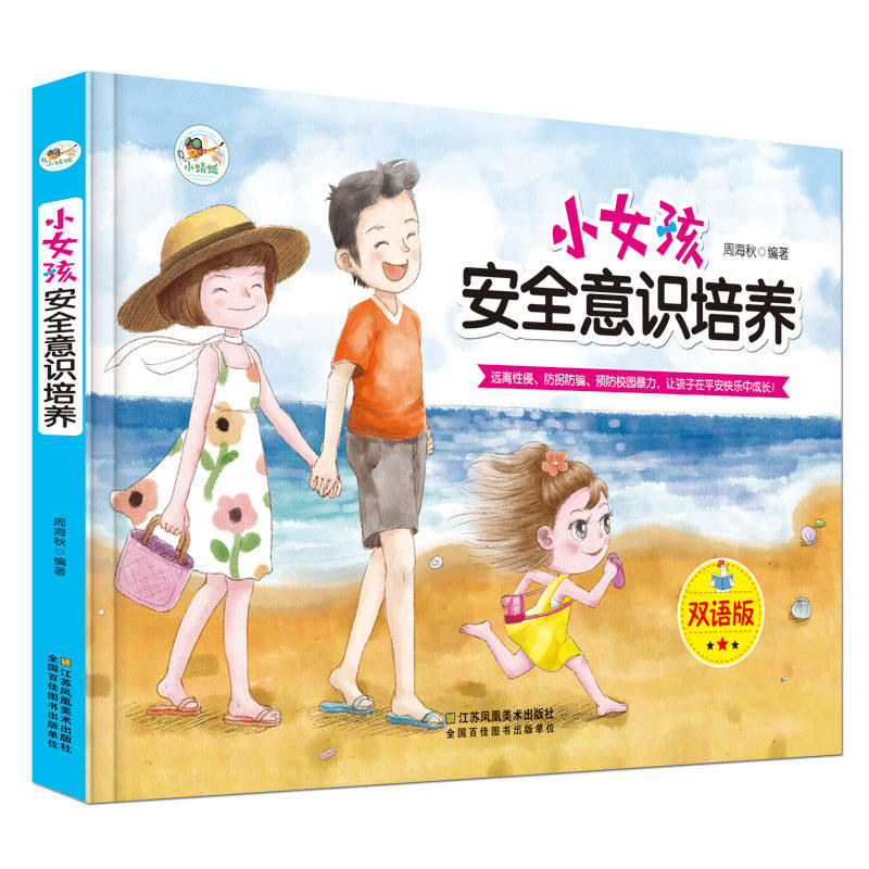 СŮ����ȫ���R(sh��)���B(y��ng) ���b�L���p�Z(y��)��