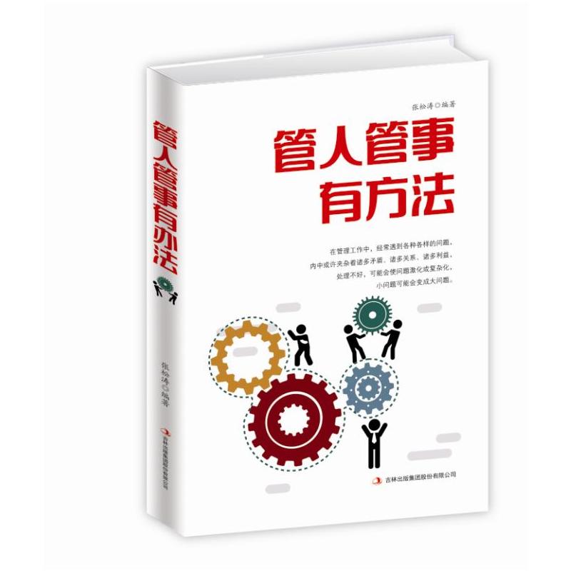 ���˹����з���