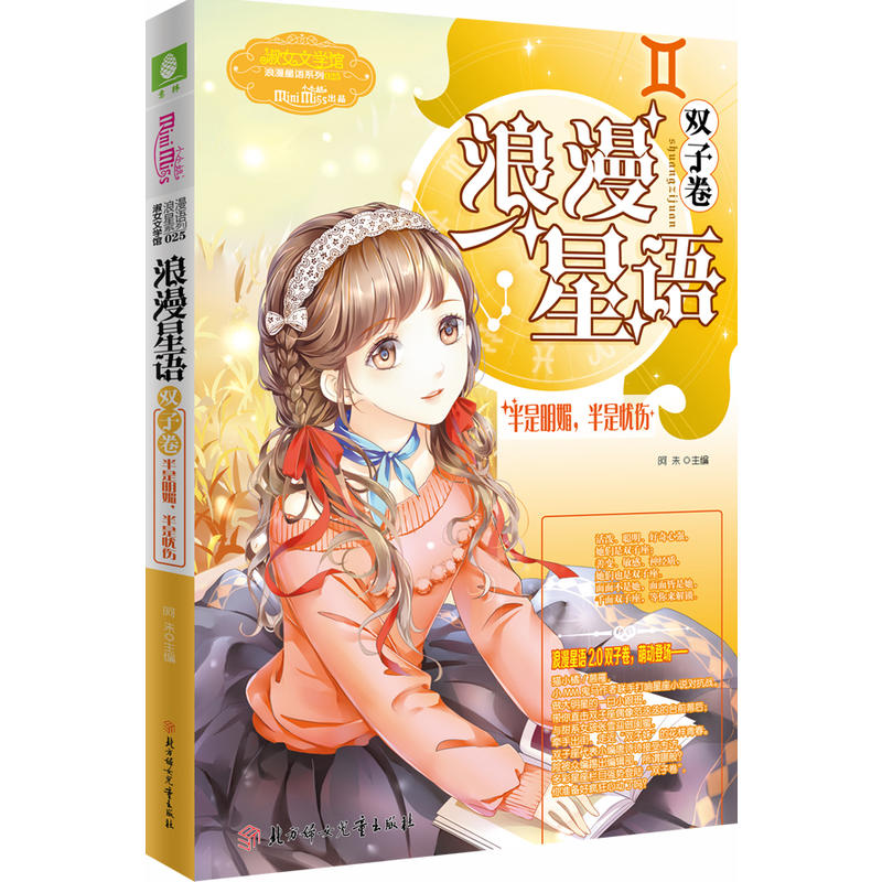 ���֣�СС���������Z(y��)���p�Ӿ���--�������������Ǒn(y��u)��