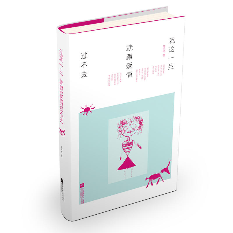 ���@һ���͸������^��ȥ