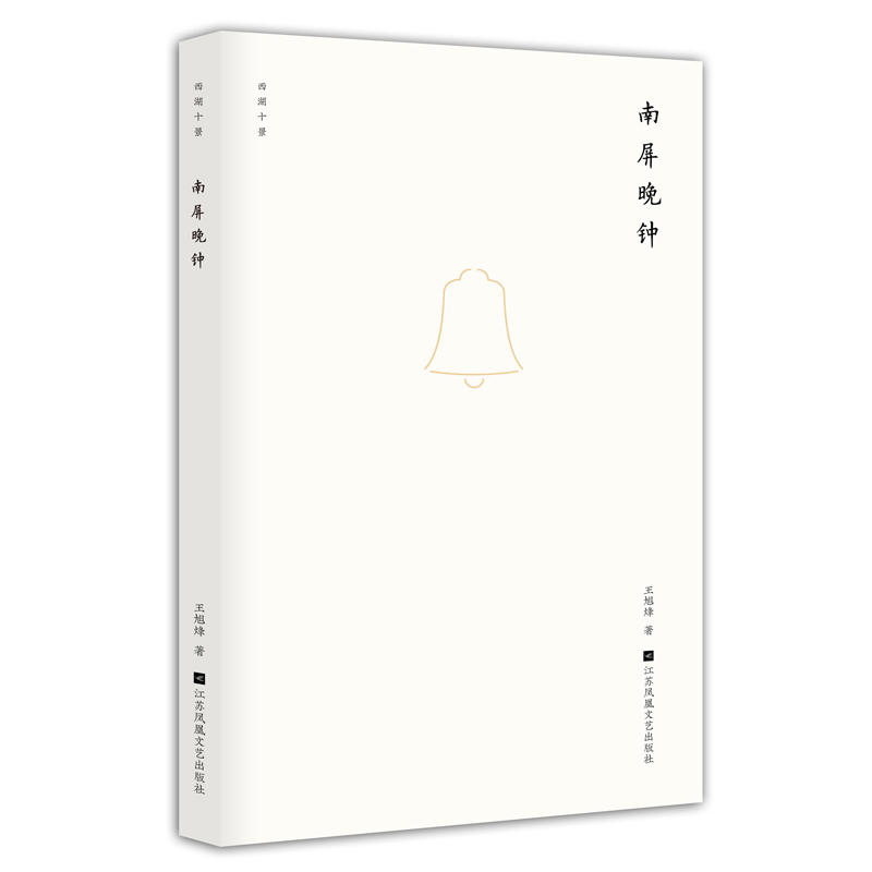 ����ʮ��. �������