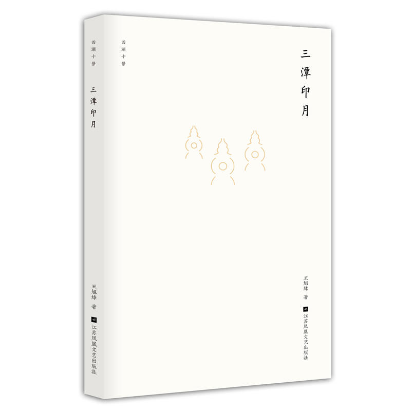 ����ʮ��. ��̶ӡ��