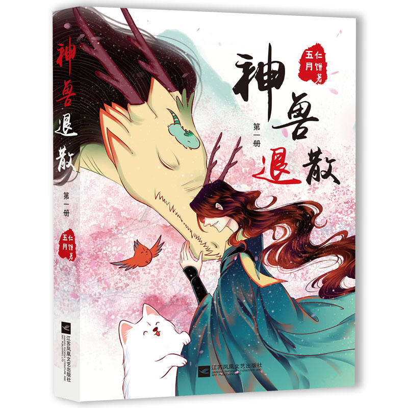 ��F��ɢ ��1�ԣ���(d��ng)��(d��ng)���°棩