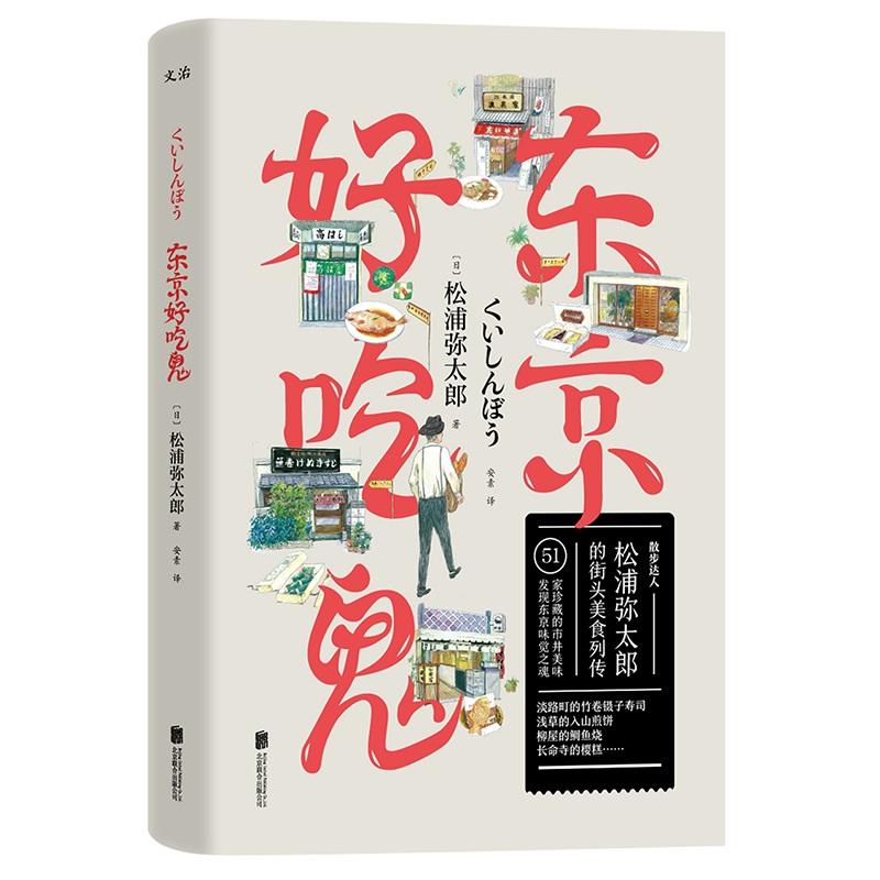 �|���óԹ���51����ص��о���ζ���l(f��)�F(xi��n)�|��ζ�X֮�꣩