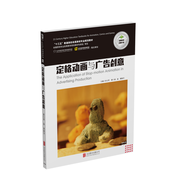 �����(d��ng)���c�V�愓(chu��ng)��