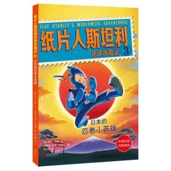 ��Ƭ��˹̹���h(hu��n)��v�Uӛ��3�����ձ�������СӢ�ۣ���Ӣ�p�Z������x��