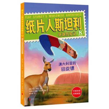 ��Ƭ��˹̹���h(hu��n)��v�Uӛ��8�����Ĵ������Ļ����S����Ӣ�p�Z������x��