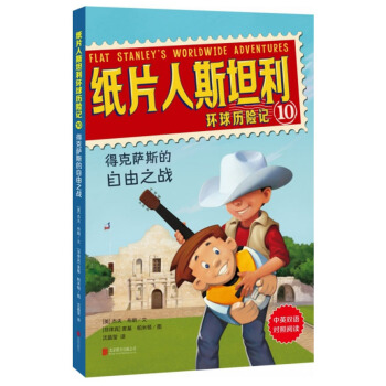 ��Ƭ��˹̹���h(hu��n)��v�Uӛ��10�����ÿ��_˹������֮��(zh��n)����Ӣ�p�Z������x��