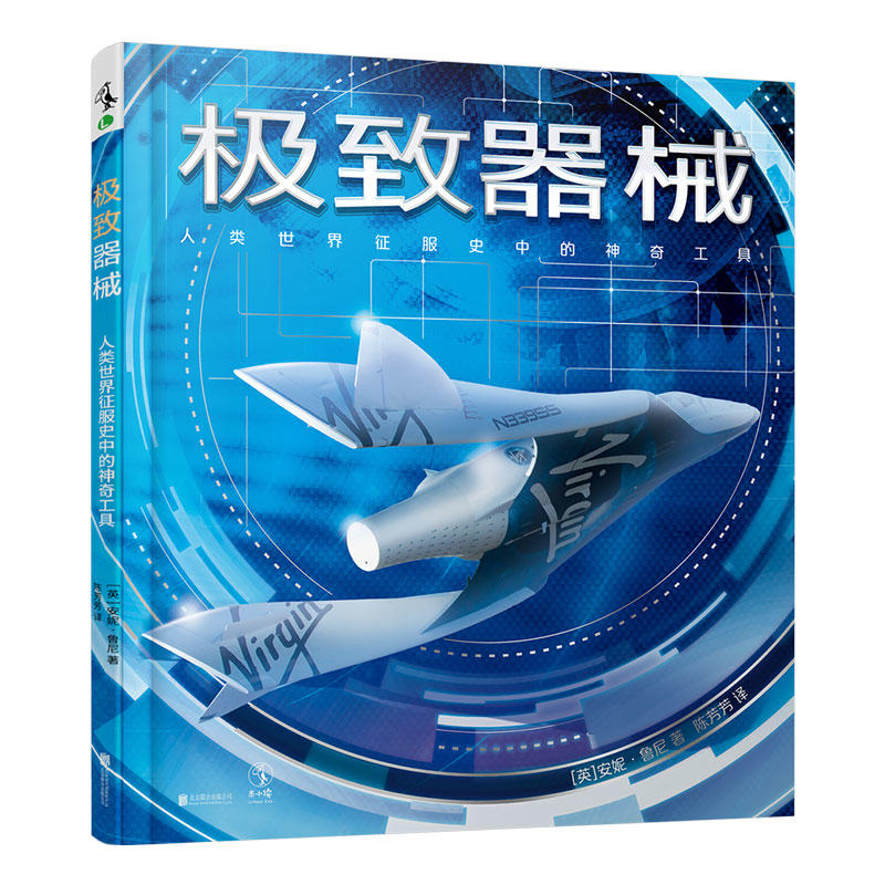 �O����е�������������ʷ�е����湤�ߣ�