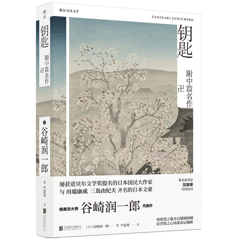 耳ף����静һ�ɴ����� �����ձ��ČW(xu��)���g���üҘs��(qu��n)�����g��