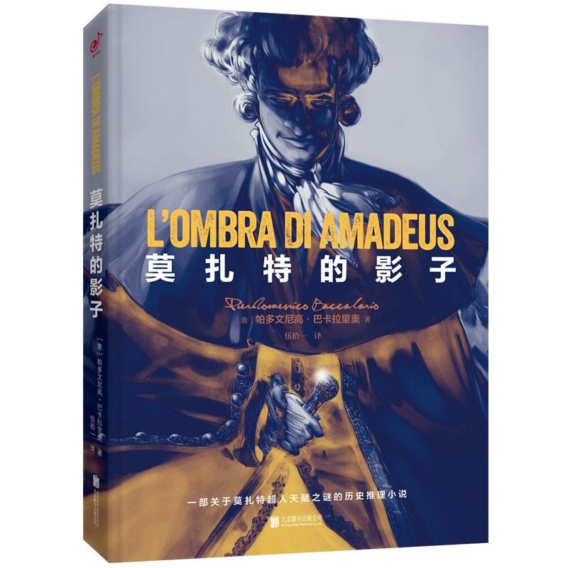 Ī���ص�Ӱ�ӣ���������Ī���س������x֮�i�Ěvʷ����С�f(shu��)