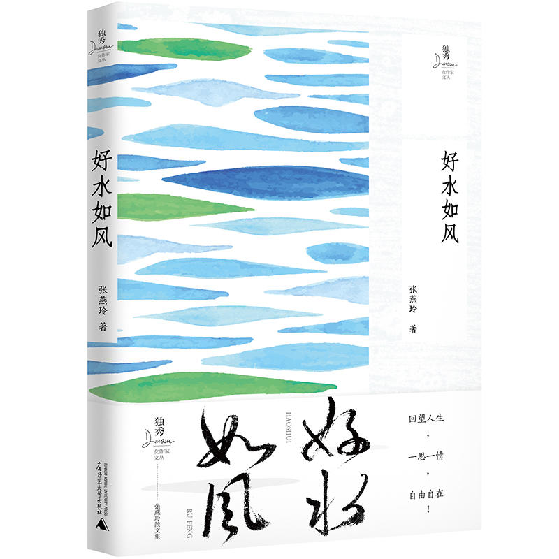 ��(d��)��Ů�����ą�����ˮ���L(f��ng)