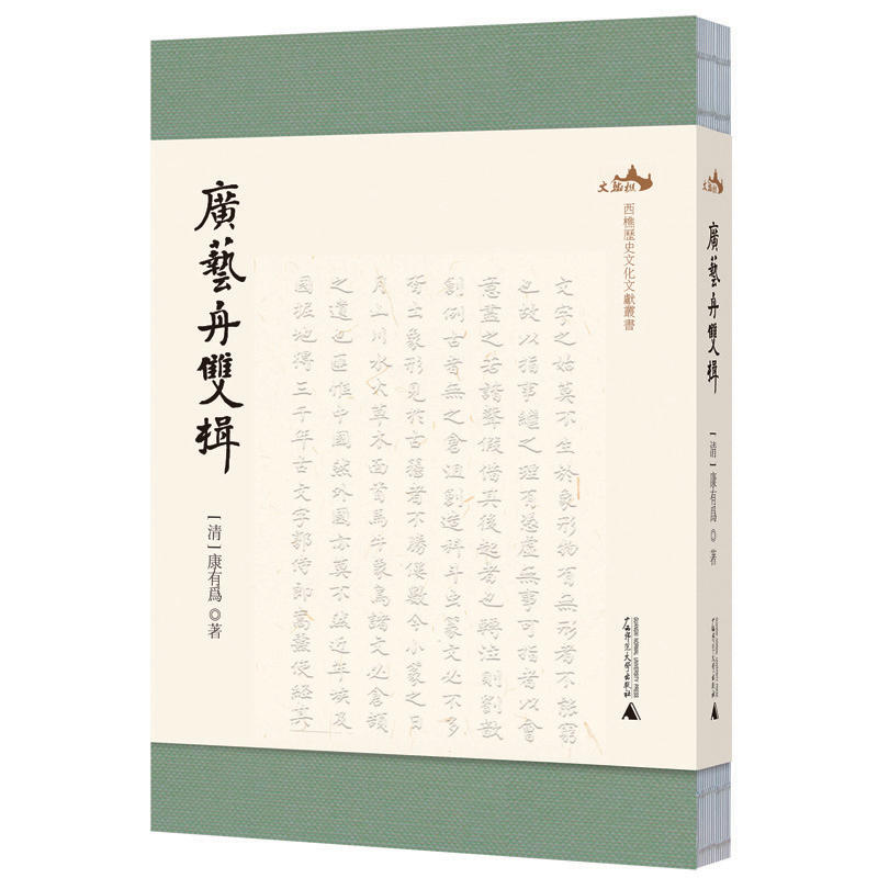 �Vˇ���p鮣�ԭ��Ӱӡ����³�����