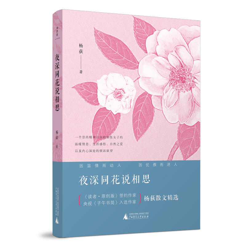 ҹ��ͬ���f��˼