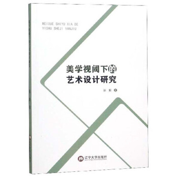 ���W(xu��)ҕ��µ�ˇ�g(sh��)�O(sh��)Ӌ(j��)�о�