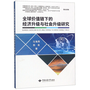 ȫ��r(ji��)ֵ��µĽ�(j��ng)��(j��)����(j��)�c���(hu��)����(j��)�о�