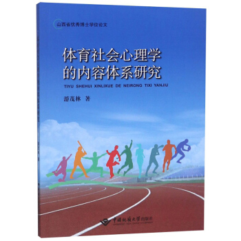 �w���������W(xu��)�ă�(n��i)���wϵ�о�