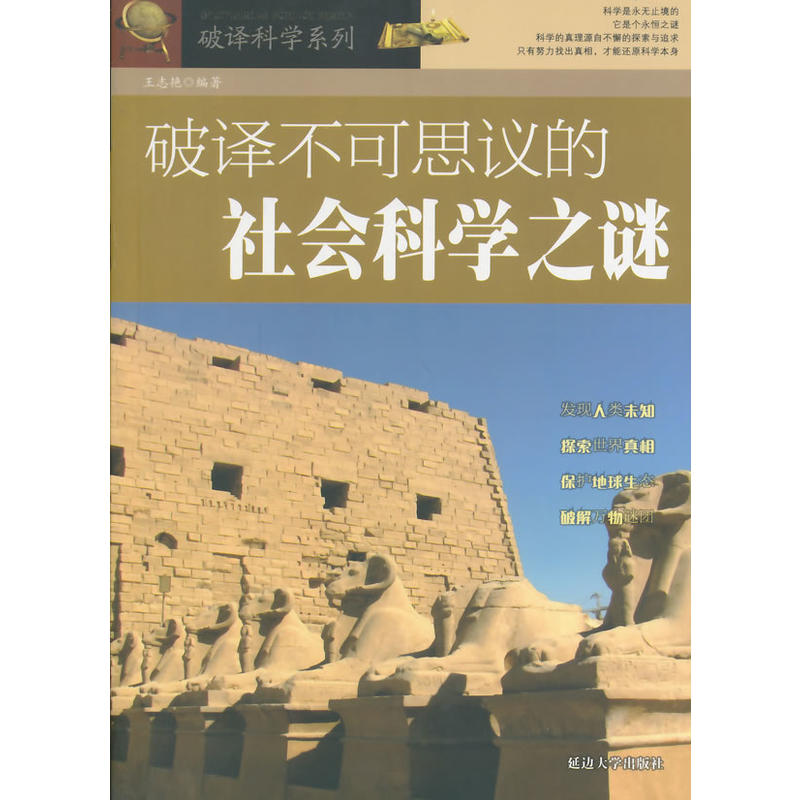 ���g����˼�h�����(hu��)�ƌW(xu��)֮�i(���g�ƌW(xu��)ϵ��)