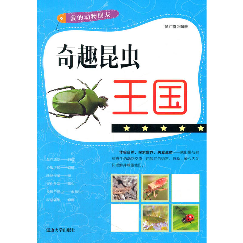 ��Ȥ���x����(�ҵĄ�(d��ng)������)