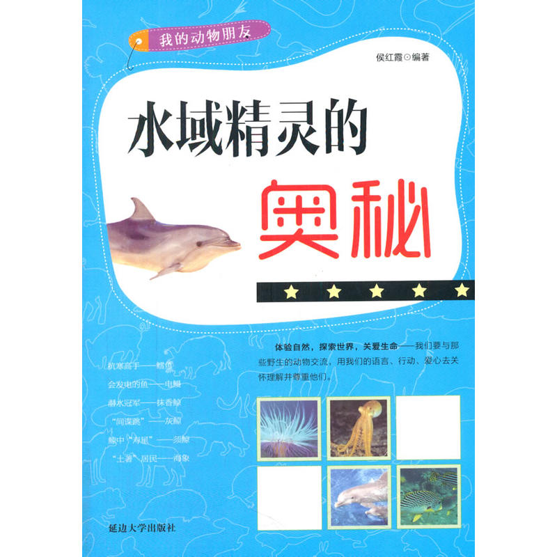 ˮ���`�ĊW��(�ҵĄ�������)