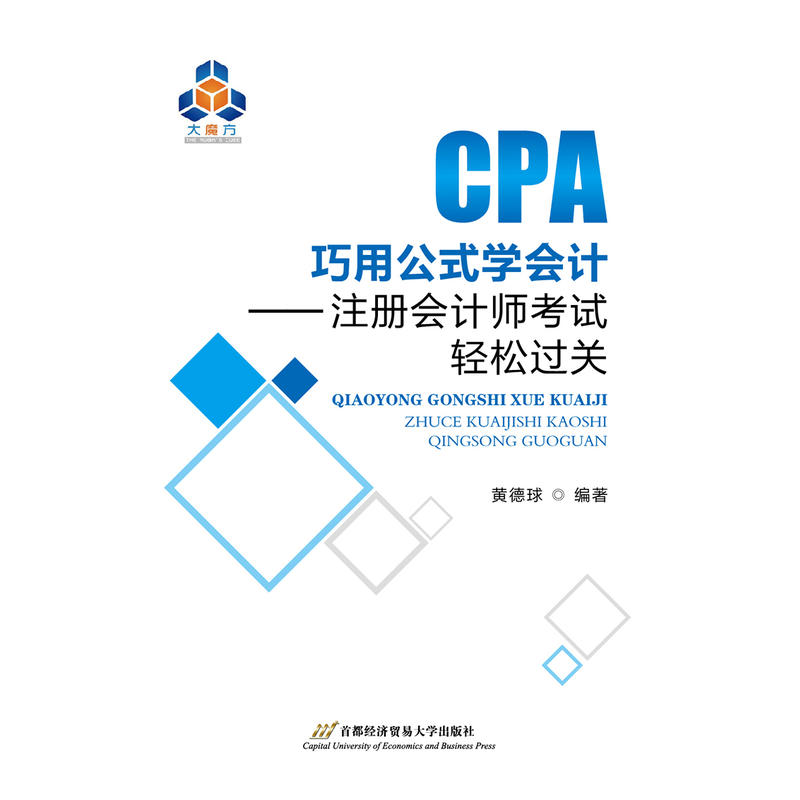 ���ù�ʽ�W��Ӌ����ע�ԕ�Ӌ����ԇ�p���^�P