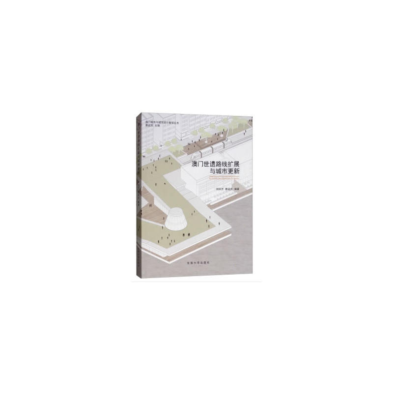 ���T(m��n)���z·��(xi��n)�U(ku��)չ�c���и���