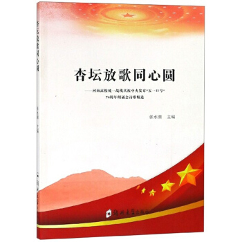 �Ӊ��Ÿ�ͬ�ĈA�����ϸ�У�y(t��ng)һ��(zh��n)���cף����l(f��)������һ��̖(h��o)��70�������b��(hu��)Ԋ�辫�x