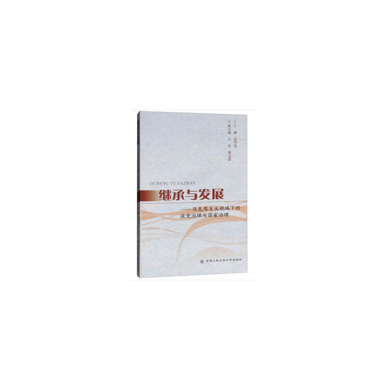 �^���c�l(f��)չ�����R��˼���xҕ���µ����h�����c��(gu��)������