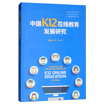 �Ї�(gu��)K12�ھ�(xi��n)�����l(f��)չ�о�