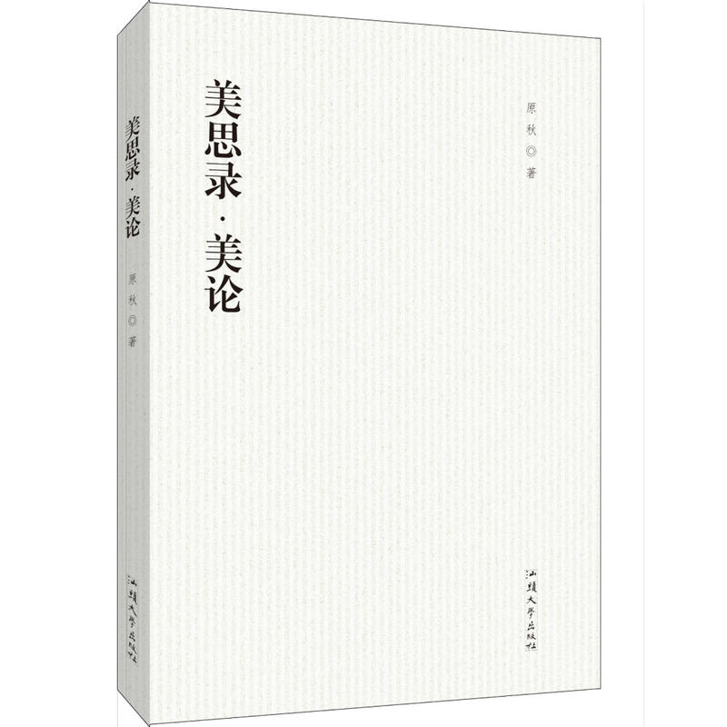 ��˼�.��Փ