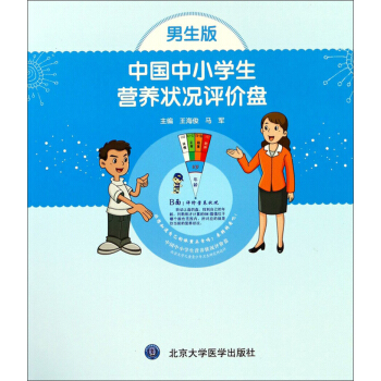 �Ї�(gu��)��С�W(xu��)���I(y��ng)�B(y��ng)��r�u(p��ng)�r(ji��)�P�������棩