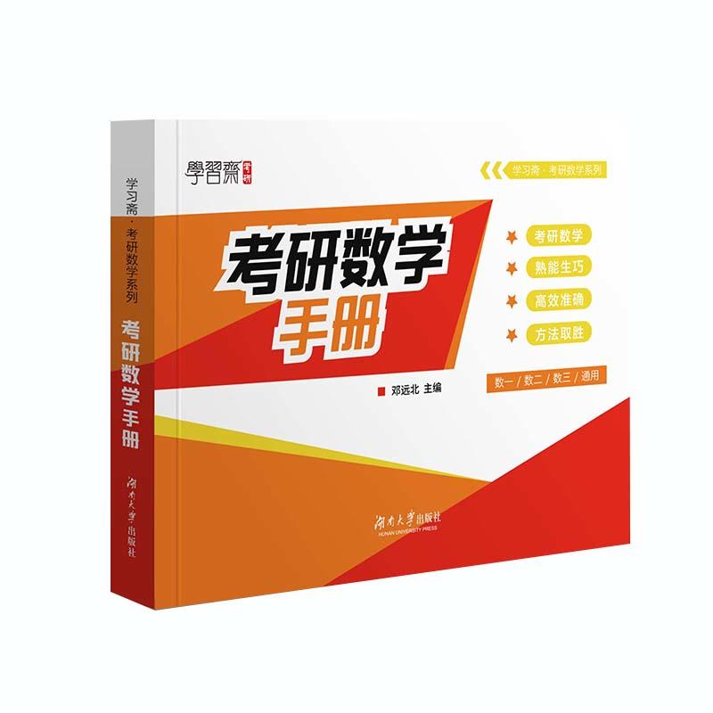 ���Д�(sh��)�W(xu��)�փ�(c��)