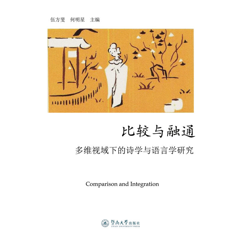 ���^�c��ͨ����Sҕ���µ�Ԋ�W(xu��)�c�Z�ԌW(xu��)�о�