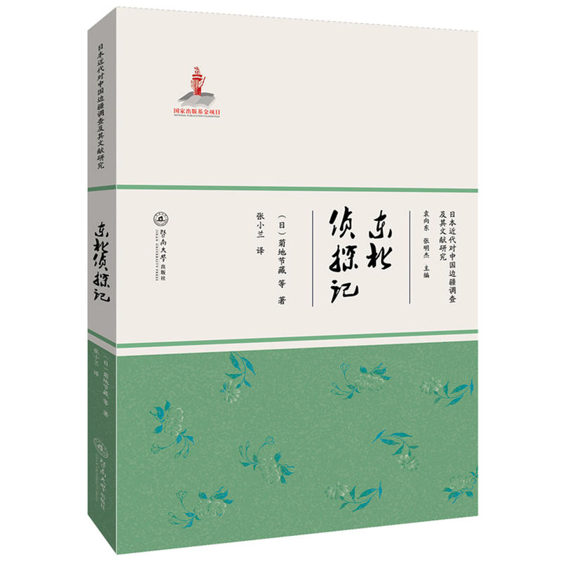 �|����̽ӛ���ձ��������Ї�߅���{(di��o)�鼰���īI(xi��n)�о���