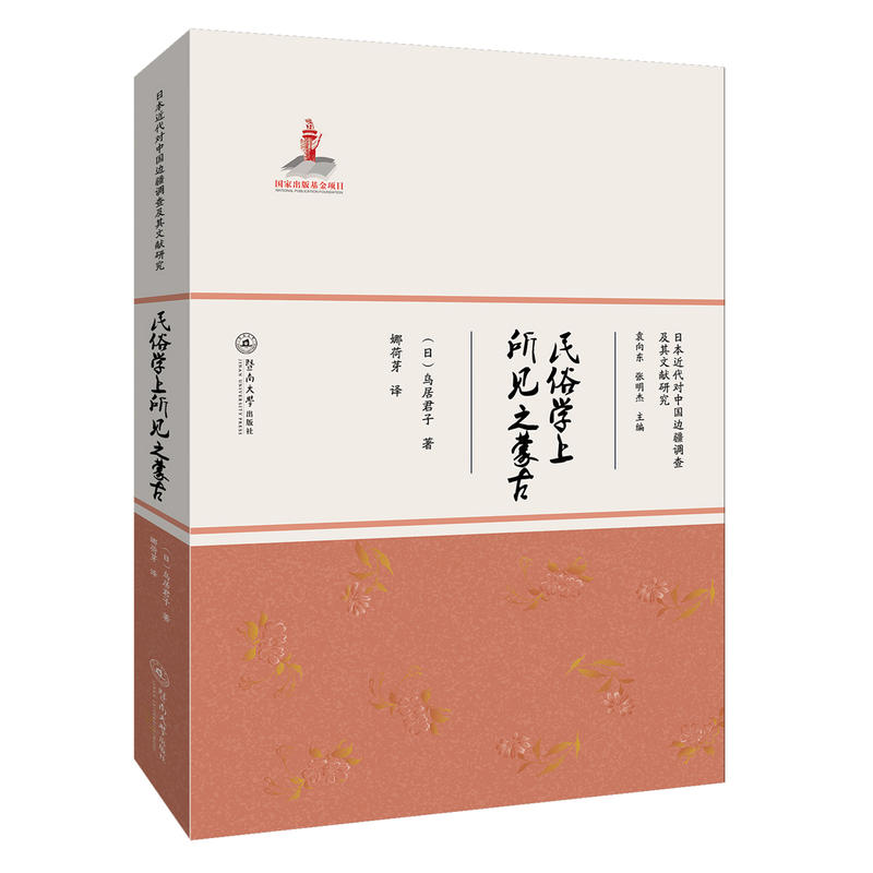 ���׌W(xu��)����Ҋ֮�ɹţ��ձ��������Ї�߅���{(di��o)�鼰���īI(xi��n)�о���