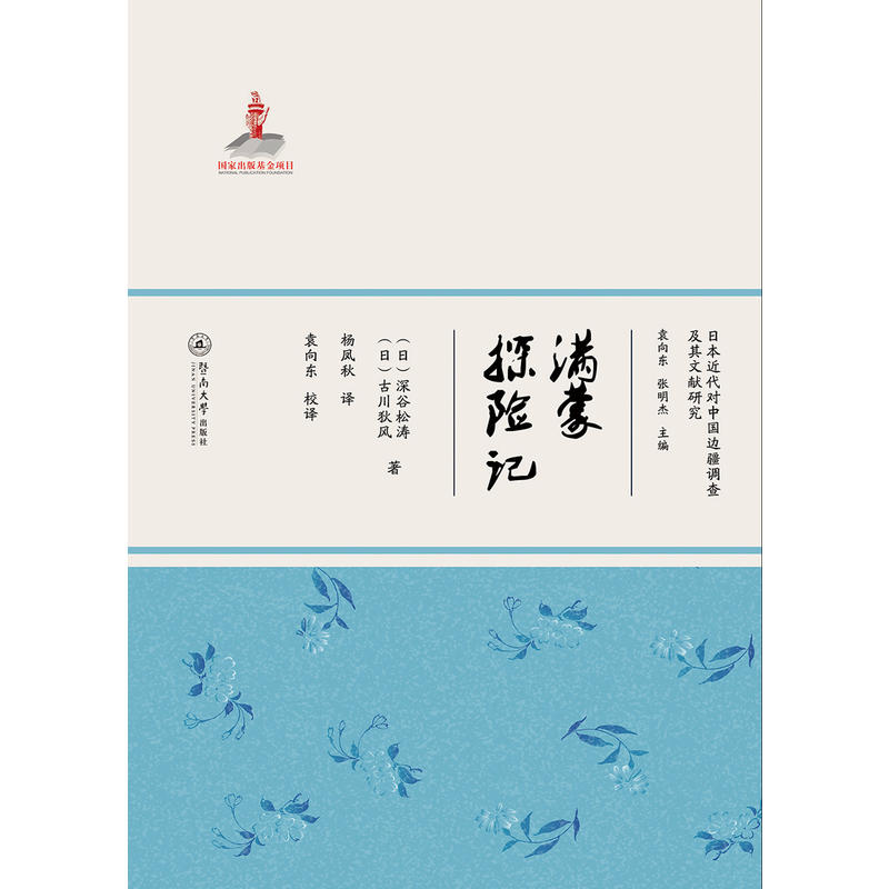 �M��̽�U(xi��n)ӛ���ձ�������(du��)�Ї�(gu��)߅���{(di��o)�鼰���īI(xi��n)�о���