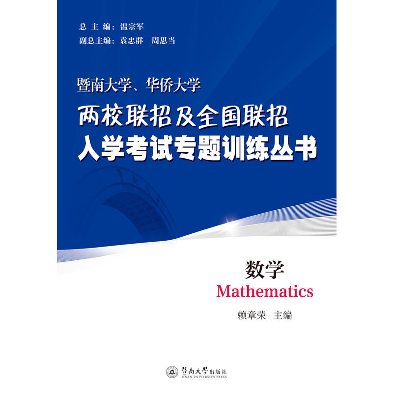 ��(sh��)�W(xu��)�����ϴ�W(xu��)���A�S��W(xu��)��У(li��n)�м�ȫ��(li��n)����W(xu��)��ԇ���}Ӗ(x��n)��������