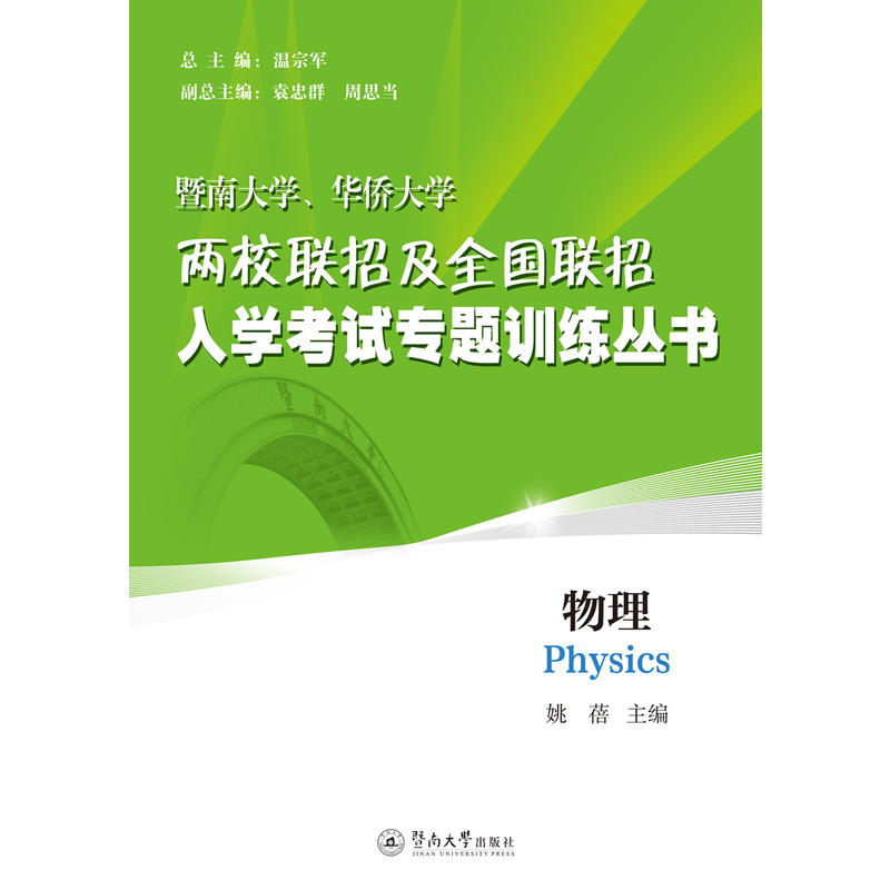 ���������ϴ�W���A�S��W��У(li��n)�м�ȫ��(li��n)����W��ԇ���}Ӗ��������