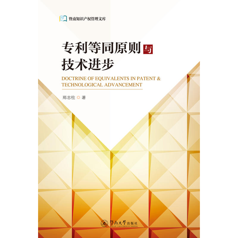 ������ͬԭ�t�c���g(sh��)�M(j��n)��������֪�R(sh��)�a(ch��n)��(qu��n)�����Ď죩