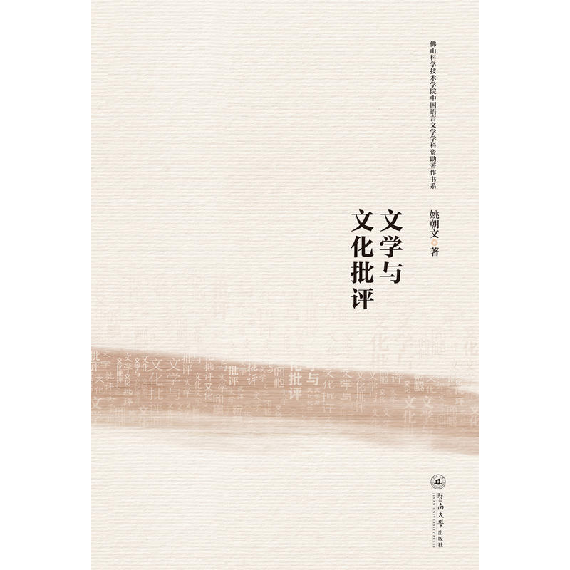 �ČW(xu��)�c�Ļ����u����ɽ�ƌW(xu��)���g(sh��)�W(xu��)Ժ�Ї��Z���ČW(xu��)�W(xu��)���Y��������ϵ��