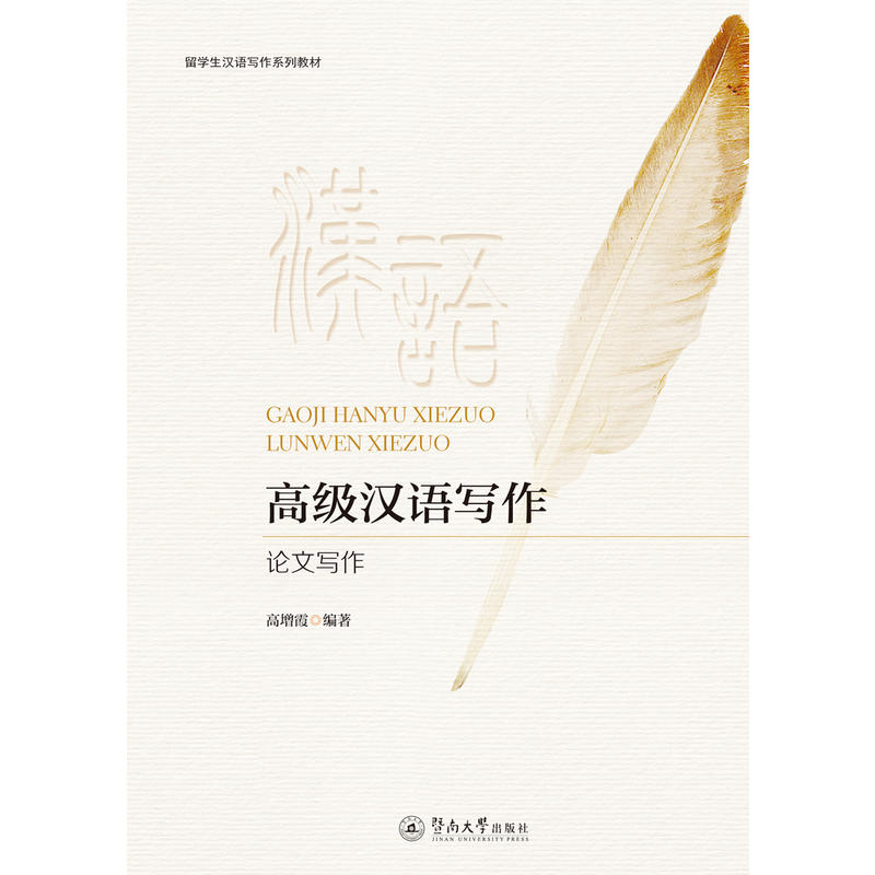 �߼�(j��)�h�Z������Փ�Č���