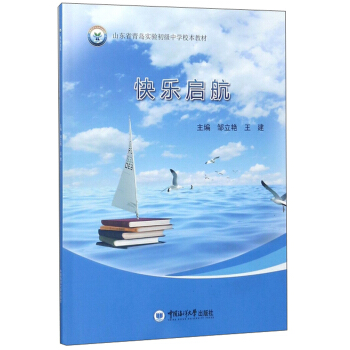 �옷����/ɽ�|ʡ���u��(sh��)�(y��n)����(j��)�ЌW(xu��)У���̲�